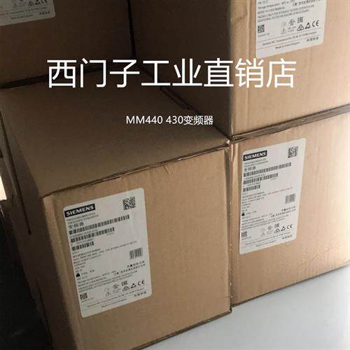 议价6SE6440-2UD24-0BA1 产品MM440变频器4.0KW 6SE64402UD240B