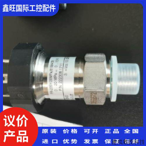 议价瑞士KELLER压力感测器PA-23SY/20MPa/81594.55