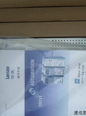 议价E82EV303K4B201 E82EV303-4B201 伦茨变频器现货包邮咨询议价
