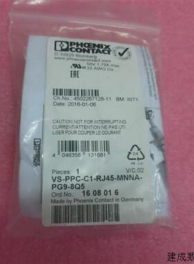 议价全新原装菲尼克斯 VS-PPC-C1-RJ45-MNNA-PG9-8Q5 1608016 现