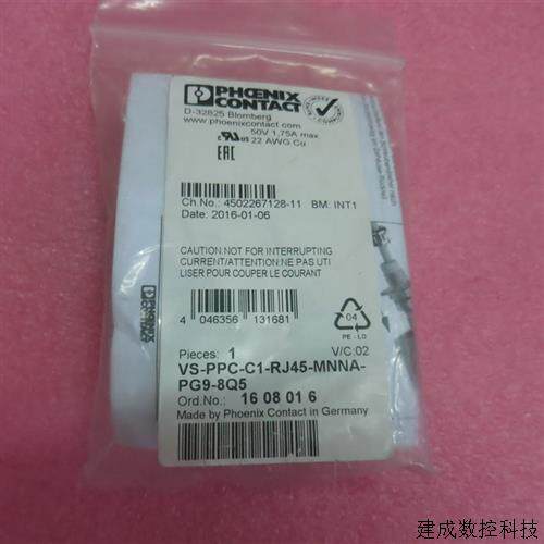 议价全新原装菲尼克斯 VS-PPC-C1-RJ45-MNNA-PG9-8Q5 1608016 现