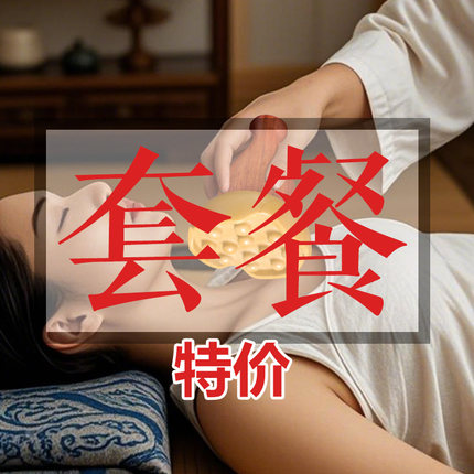 直播间专用链接