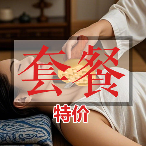 直播间专用链接