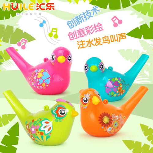 汇乐儿童水吹鸟口哨玩具