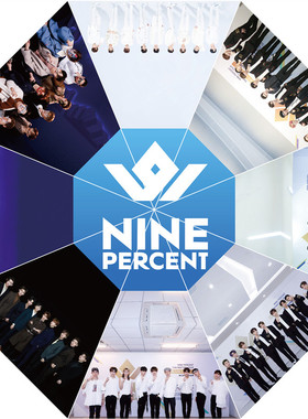 NINE PERCENT 百分九少年晴雨伞 王子异 尤长靖 明星周边太阳伞