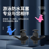 游泳耳塞防水专业防掉硅胶耳塞洗澡耳朵防进水成人潜水装