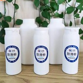 防滑粉运动健身羽毛球专用止滑粉单双杠引体向上万能型镁粉滑石粉