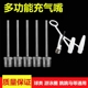 球针篮球充气针跳跳马游泳圈瑜伽球皮球万能通用打气筒充气嘴配件