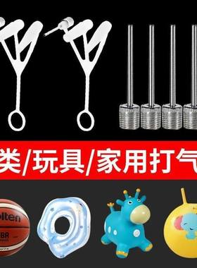 纯钢篮球跳跳马多功能充气针