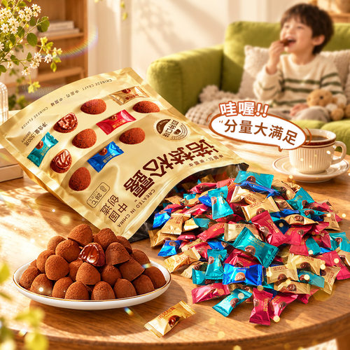 诺梵松露巧克力礼盒零食