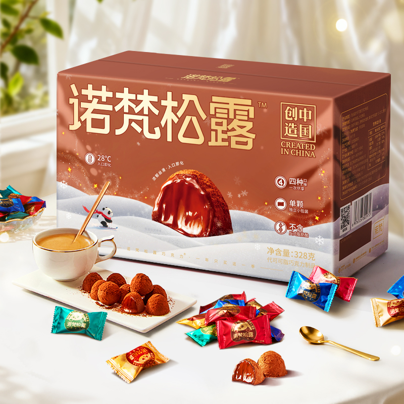 诺梵松露巧克力新年限定礼盒500g