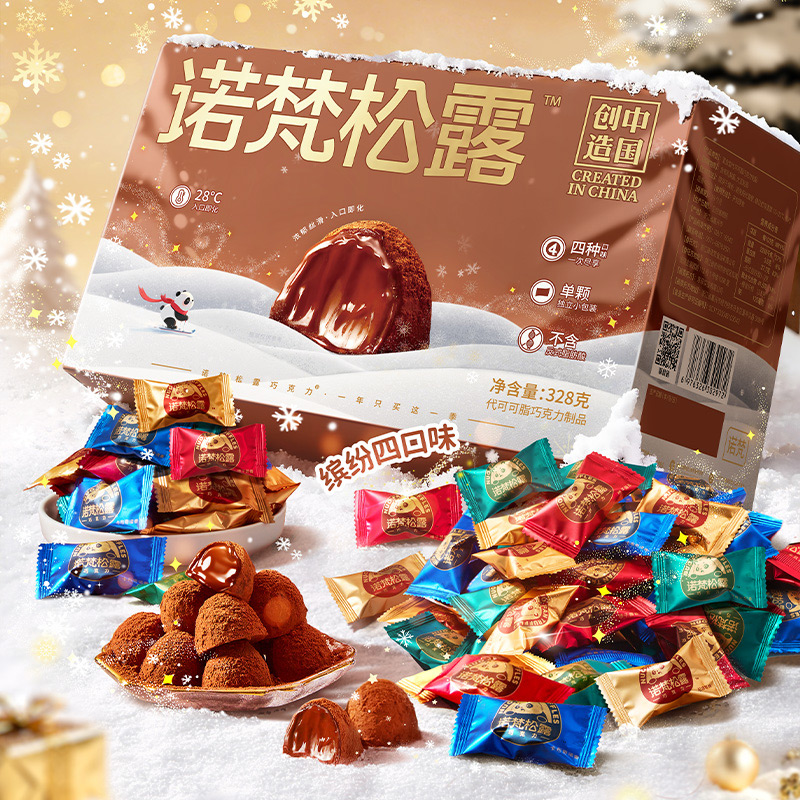 诺梵松露巧克力节日大礼包500g