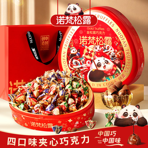 诺梵金松露巧克力年货礼盒500g