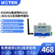 485 901 232 422模块 工业级433MHz载波转RS 宇泰
