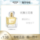 Avon 雅芳今日喷雾香水50ml女持久兰花淡香自然清新专柜正品