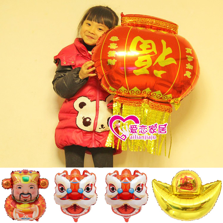 元宝鞭炮气球新年快乐布置装饰