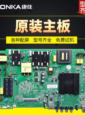 康佳液晶电视机主板35024423