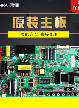 康佳液晶电视机LED47F3550F/M3500PDE原装主板35017677 35018186