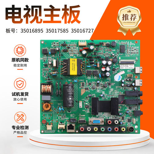适用康佳液晶电视LED39/40/42F2200NE主板LED42E320N,LED39E320NE