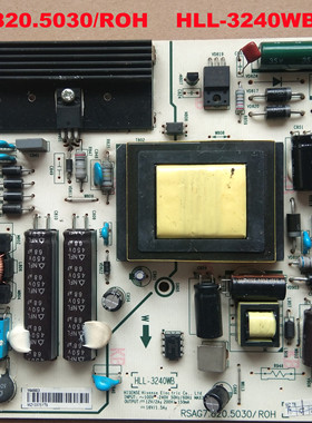 海信LED42A300 LED40K260D电源板RSAG7.820.5030/ROH HLL-3240WB