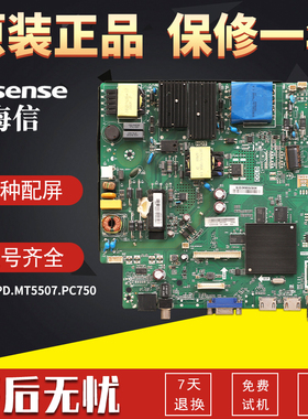 原装海信LED49H/N/2600 EC350A控制主板配件TPD.MT5507.PC750