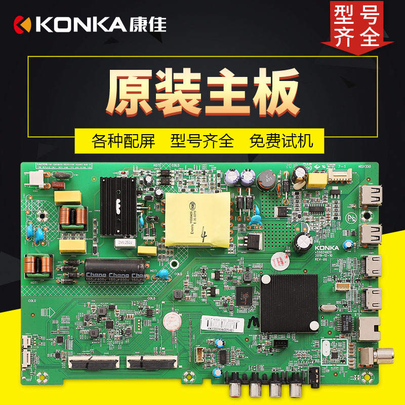 原装康佳液晶电视机电路LED43K1000A/43S2A控制主板配件35024620