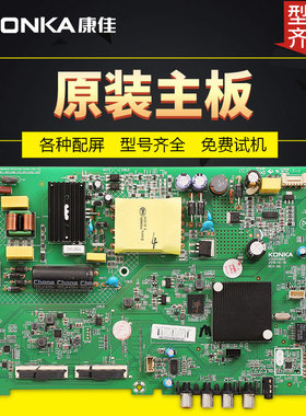 原装康佳液晶电视机电路LED43K1000A/43S2A控制主板配件35024620