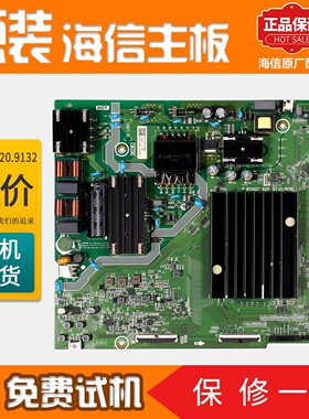 适用海信液晶电视机电路板HZ50A55E  HZ55A55E主板RSAG7.820.9132