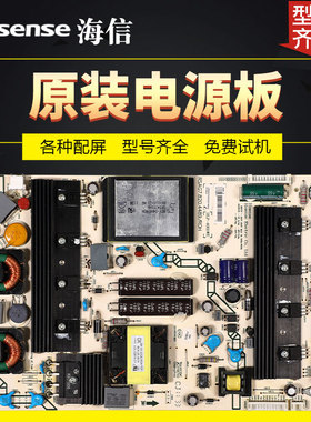 海信液晶电视机电源板电路LED46K320DX3D原装配件RSAG7.820.4489