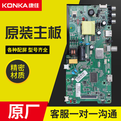 原装康佳32f1000液晶电视机主板