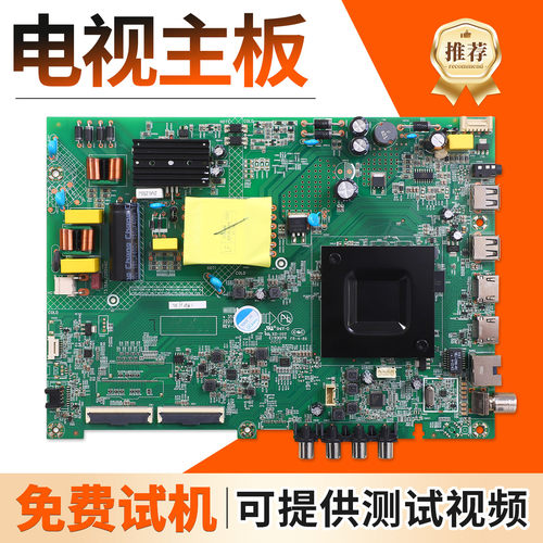 适用康佳液晶电视机LED43/50U5电源主板控制一体板子配件35025093