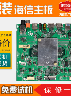 海信液晶电视机主板原装