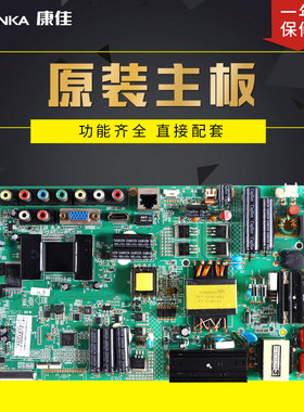 适用康佳液晶电视机LED46E51W LED46F5580F主板35018147 35018529