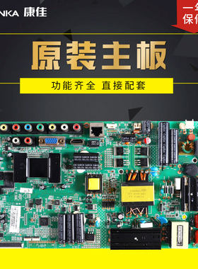 原装康佳液晶电视机主板