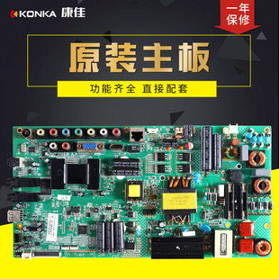 适用康佳液晶电视机LED46E51W LED46F5580F主板35018147 35018529