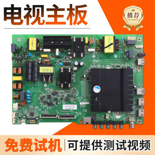 康佳主板康佳液晶电视机