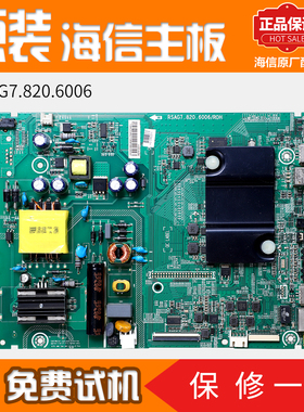 适用海信液晶电视机主板LED32/40EC290N K220配件RSAG7.820.6006