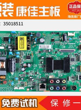 适用康佳液晶电视电路主板LED32F3700PF 32寸配件35018511