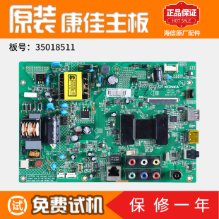适用康佳液晶电视电路主板LED32F3700PF 32寸配件35018511