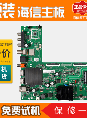 海信液晶电视主板43E2F 43V1F-R原装电路板配件TPD.MT9255T.PB707