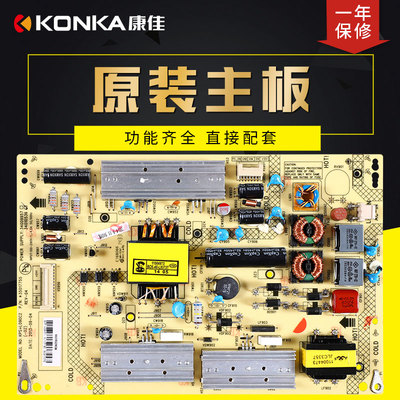 康佳液晶电视机电源板34010536