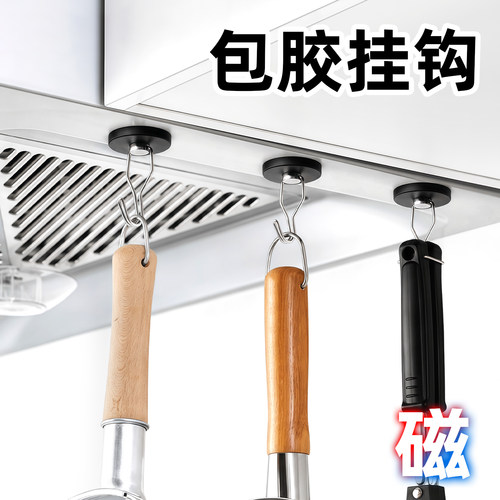 磁吸置物收纳挂钩吸附不伤漆