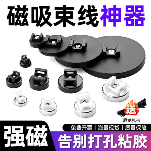 马鞍形扎带磁座钕铁硼强磁