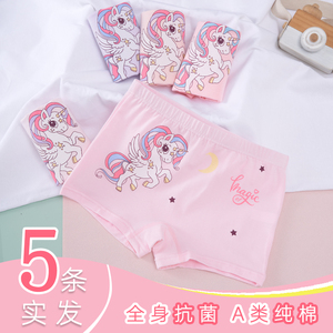 宝宝内裤女纯棉儿童抗菌不夹屁屁