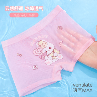 女童内裤莫代尔平角四角短裤儿童小女孩女宝宝中大童小童夏季薄款