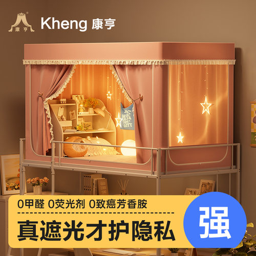 【A类蚊帐评价榜第一】顺丰急发