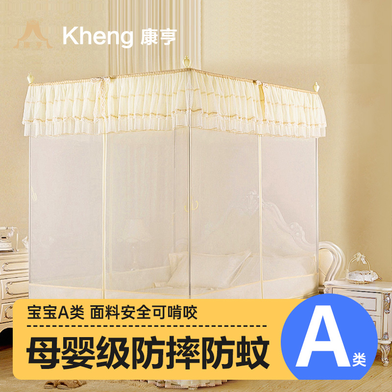 【A类蚊帐评价榜第一】顺丰急发