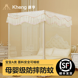 防摔蚊帐蒙古包坐床式 公主风纹账 1.2米2米1.5m1.8m床家用免安装