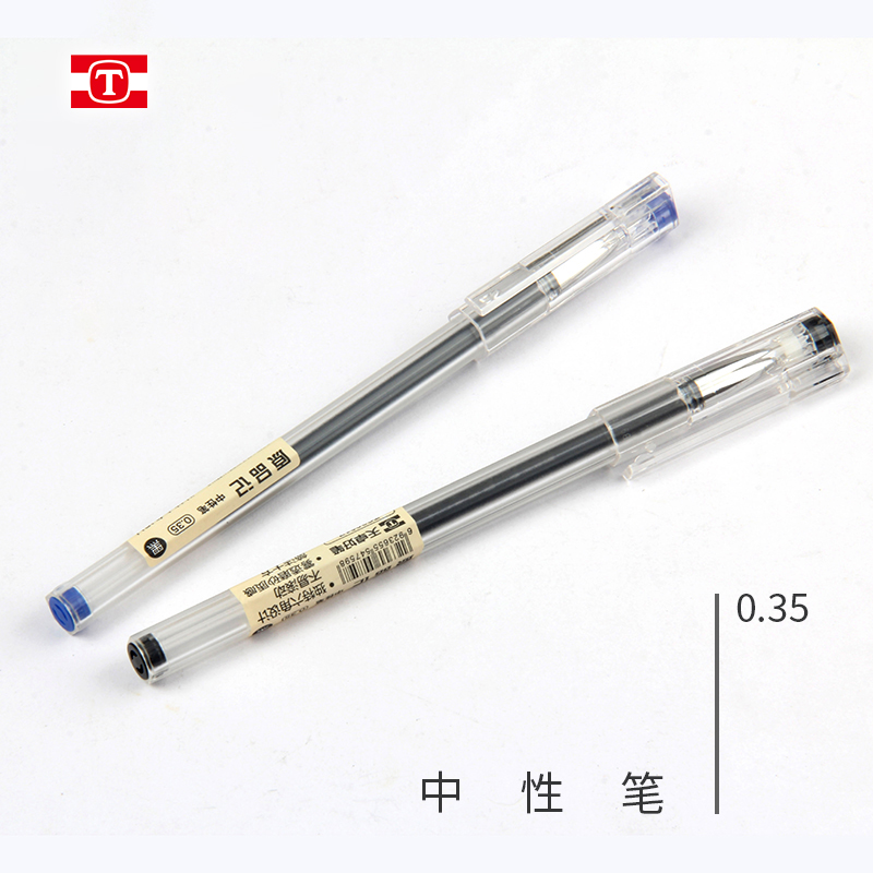 天卓中性笔原品记0.35mm 0.5全针管简约日系快干教师红笔黑色学生用水笔刷题顺滑好写办公签字笔学习书写用品