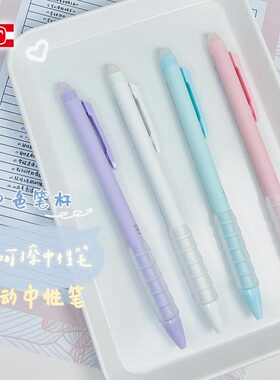 天卓小学生可擦中性笔3-5年级momo魔力易擦按动式黑色晶蓝磨一擦男孩女孩用热敏橡皮ST精细书写笔头改错水笔